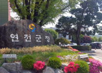 연천군, 외국인 인재 정착 유도해 인구감소 대응 한다
