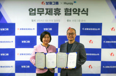 상조업에 꽃피는 헬스케어… 보람그룹, 시니어 서비스 만든다