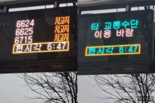 서울 버스, 12년 만에 멈췄다… 총파업 출근길 비상