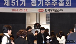 [머니S포토] 한미사이언스 주총 시작 전 긴장감…경영권 분쟁 승자는