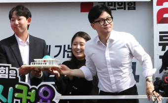 한동훈 