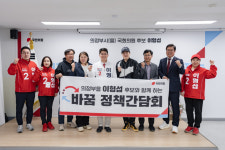 [총선] 이형섭 지식산업센터 관리비 폭탄 해결하겠다