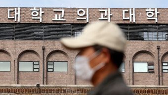 '의대 증원 집행정지 신청' 잇단 각하… 잔여 2건 결과는