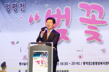 [머니S포토] 용인 정평천 벚꽃 문화민속축제에 1000여명 참여