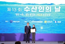 보해양조, 전남 수산물 소비촉진 앞장 해수부 장관상