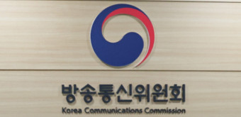 선방위, MBC '윤 대통령 장모 가석방 명단' 보도… 법정 제재