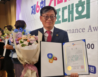 박종철 부산시의원, '거버넌스 지방정치대상' 미래개척 분야 우수상