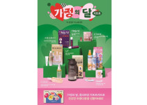 1+1 업어가세요… CJ올리브영 가정의 달 특가 진행