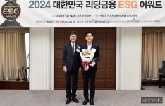 [머니S포토] 상상인저축은행 ESG어워드, 저축은행부문 리더 수상