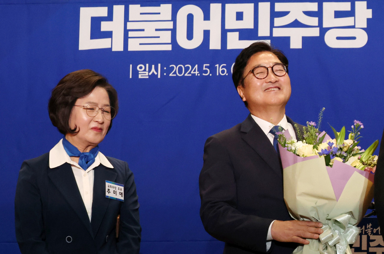우원식 국회의장, 학술대회 참석하며 개헌 논의 활발히 참여