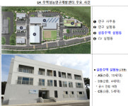 공동주택 로봇배송 개발 속도… LH, 실험주택 지원