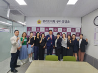 이은주 도의원 구리 중·고 검도부 등 창단 절실