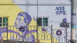 뜨거운 감자 김호중 소리길 철거?… 김천시 결정 아직 못해