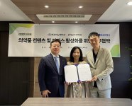 피크몰, 모두의약국과 경영 활성화 공동 프로젝트 체결