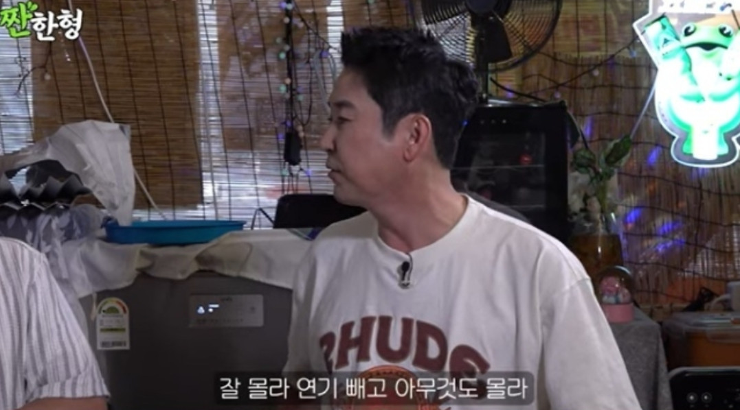 이병헌X신동엽, 유쾌한 대화 짠한형 토크 화제!