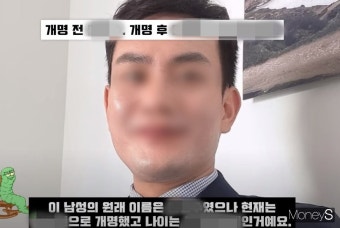외제차 3대·주말 골프 '밀양 성폭행범'… 호의호식에 분노
