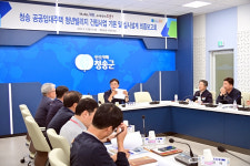 청송군, 청년 위한 공공임대주택 건립사업 본격화
