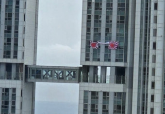 현충일에 욱일기 걸린 아파트… 5·18엔 일장기 걸었다
