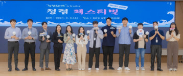 남부발전 부산 공공기관 청렴의 파도 일으키자