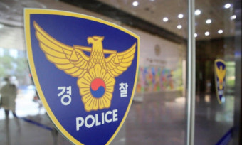 해병대 부사관, 마약 수사받던 중 필로폰 투약해 긴급체포