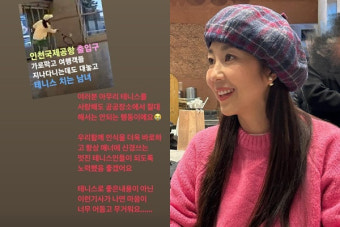 인천공항 테니스 커플… 전미라 