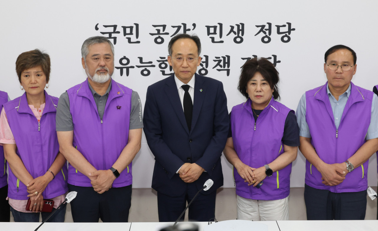 추경호, 윤석열 대통령과 따로운 만찬...국민의힘 내부 논란 번져