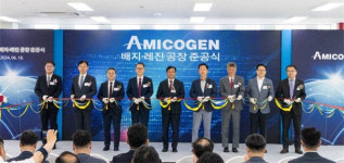 아미코젠, 배지·레진 공장 준공… 바이오 소재 국산화 활짝