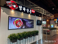 어디서나 마라탕… 매장 수 1위 탕화쿵푸 매출 2배 급증