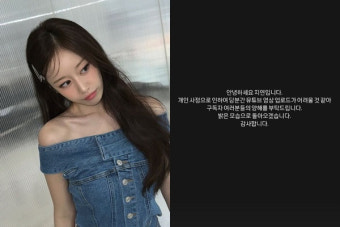 '황재균' 악플 의식했나… 티아라 지연, 유튜브 중단