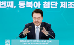 尹, TK 통합 대구직할시 지원 의지 표명 … 지방소멸 대응