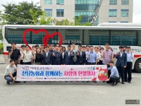 [전남농협 소식]요양병원 축산물 나눔·사랑의 헌혈