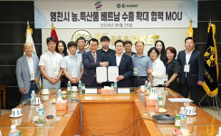 영천 농특산물 베트남 수출 날개 달았다