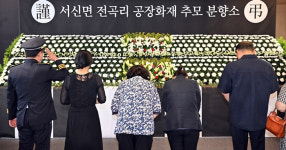 화성시, 공장 화재 외국인 유가족 입국 지원… 수습 최선 다할 것