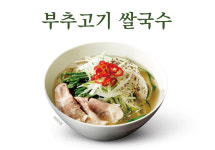 미쉐린가이드 소개된 정면 부추고기 쌀국수, 밀키트로 만난다