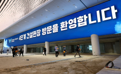 국토부, 여름 휴가철 전국 공항 점검… 혼잡 발생 최소화