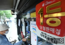 제1126회 로또 1등 11명… 당첨금 1인당 23억8638만원(상보)