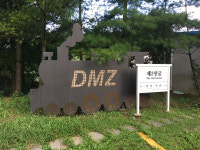 파주 DMZ 평화관광 5일부터 사전 예약받는다