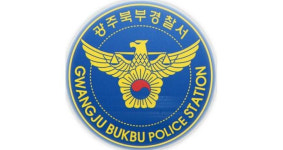 교무실서 흉기 난동부린 중학생, 檢송치… 교사 노조, 안일한 대처 지적