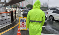 물폭탄 침수 우려… 대구 도로 6곳 통행 제한