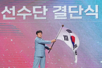 금메달 5개·종합 15위 목표… 한국 선수단, 파리 올림픽 '선전 다짐'