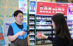 GS25 여행 전 유심도 편의점에서… 해외 선불유심 판매