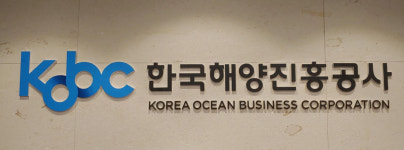 해양진흥공사, 5500억 포모사 채권 발행 성공