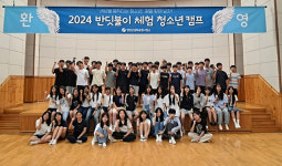 [영양 소식] 반딧불이 체험 청소년 캠프 개최