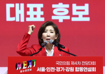 나경원, 한동훈 공소 취소 폭로에… 