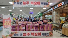 [머니S포토] 전남농협 당도 높은 능주 복숭아 맛 보세요