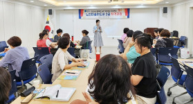 청송군, 노인미술지도사 2급 자격과정 운영