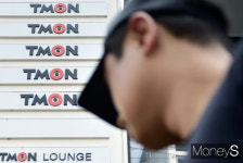 티몬 정산금 못 받아도 책임지겠다 공지한 여행사… 누리꾼 칭찬일색