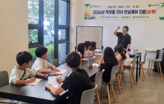영천시, 직장 여성들 자녀걱정 없이 일하게 지원한다