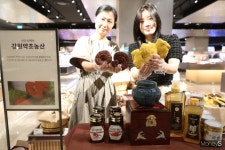 [머니S포토]롯데百광주점 약초로 건강 챙기세요