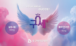 동구바이오제약, 조루 치료제 신제품 구세정 출시